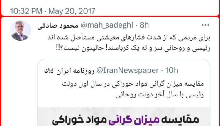 تناقض اگه آدم بود میشد محمود صادقی!