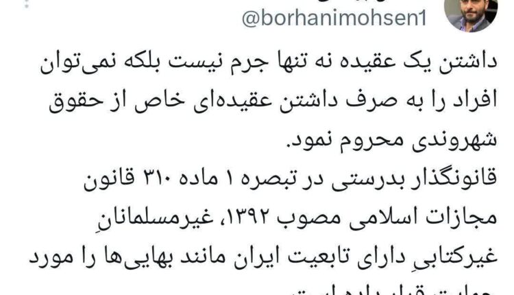 وکیل مدافع قاتلان و کاسه لیس بهائی ها