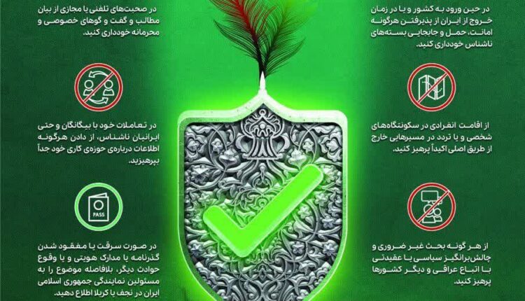 باید و نبایدهای یک اربعین اَمن
