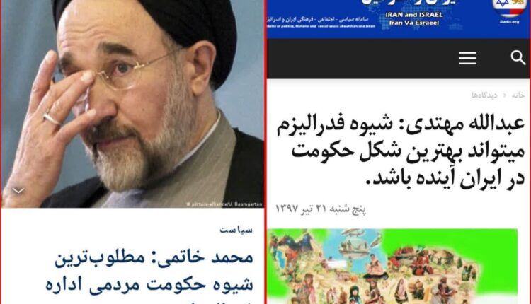 مخرج مشترک خاتمی اصلاح‌طلب و سردسته تجزبه طلبان