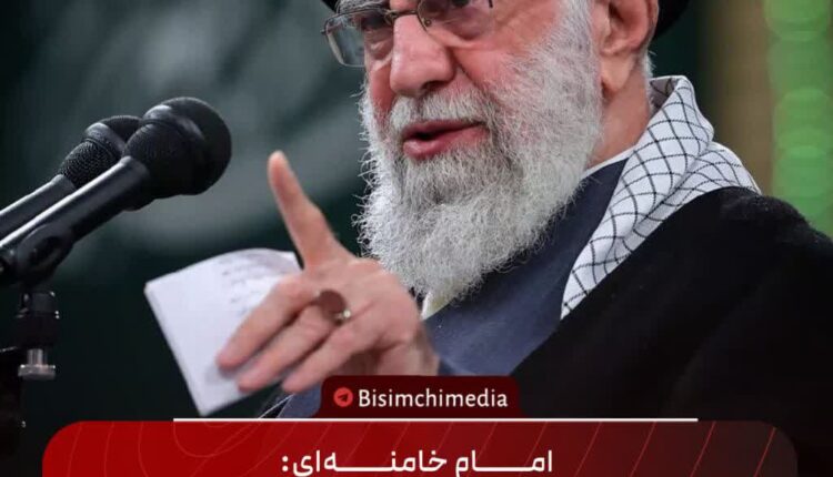 رهبر انقلاب : آنچه که هست متعلق به مردم است