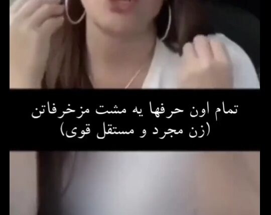 کلاهی که فمینیستها سر زنان میگذارند
