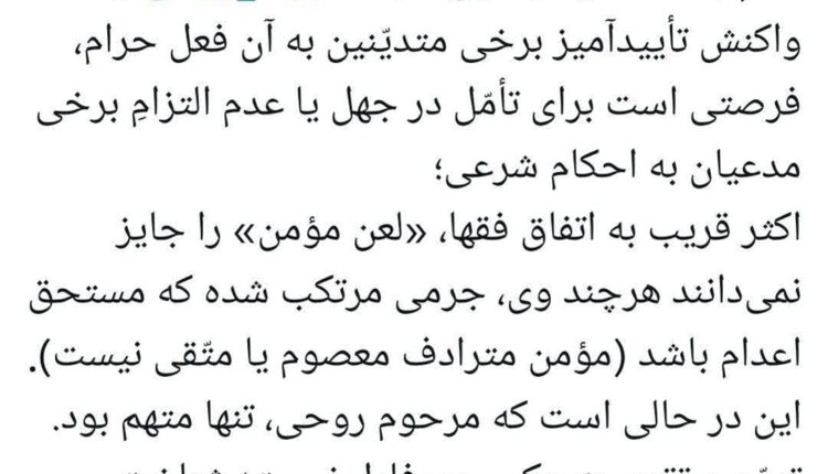 سخنان متناقض محسن برهانی