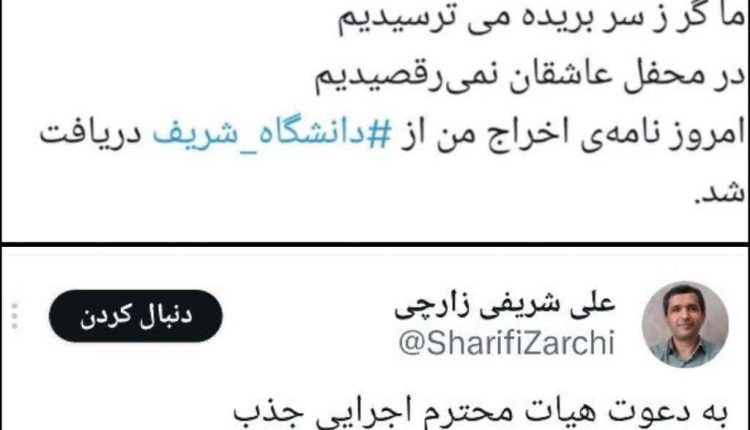 اون از چاووشی اینم از شریفی زارچی استاد نما