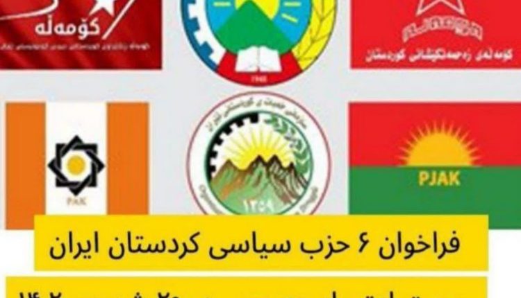 فراخوان اعتصاب در روز تعطیل!