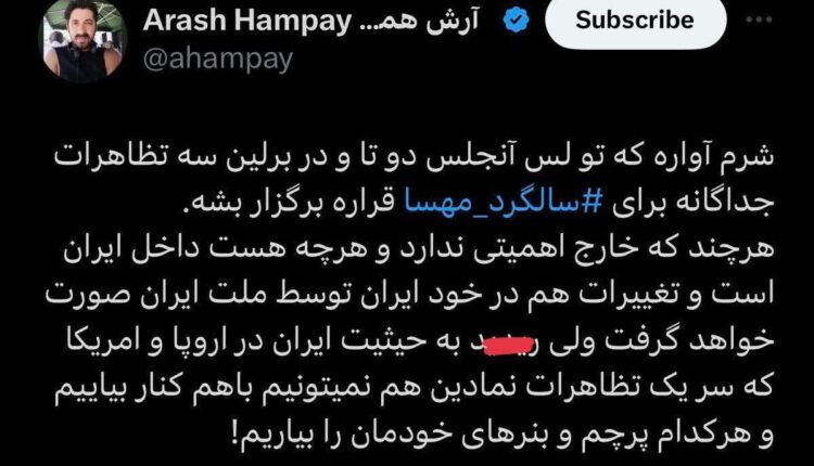 وضعیت کنونی براندازها