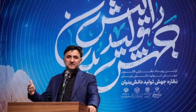 نسل چهارم معاونت علمی، نسل تحقق اقتصاد دانش بنیان
