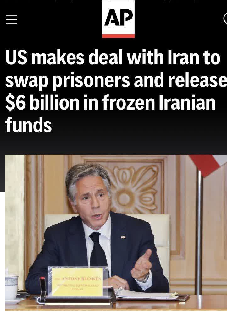 انتقال ۶ میلیارد دلار پول ایران