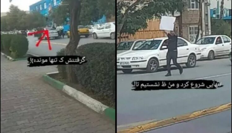 تصویری از تجمع یک نفره براندازان