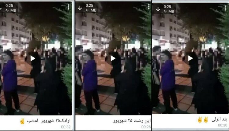 طی الارض براندازان