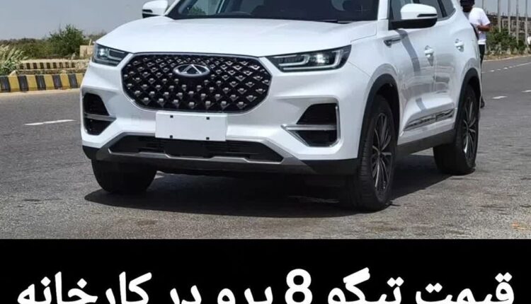 کاهش قیمت ۵۰۰ میلیون تومانی برخی خودروها