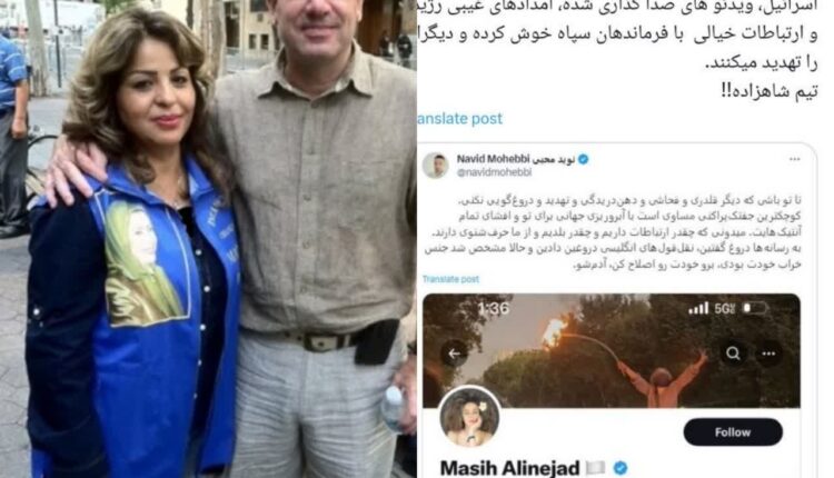 عصبانیت عضو گروهک تروریستی منافقین از اعتراض به مسیح علینژاد!