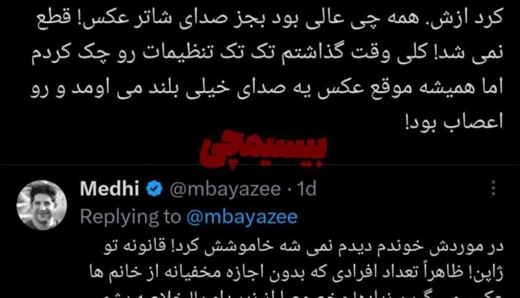 ملت فهیم و متمدن ژاپن