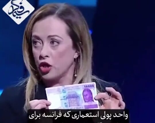 سخنان نخست وزیر ایتالیا در مورد غارت کشورهای آفریقایی توسط فرانسه