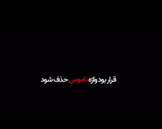 دو اتفاق مهم در سال گذشته!