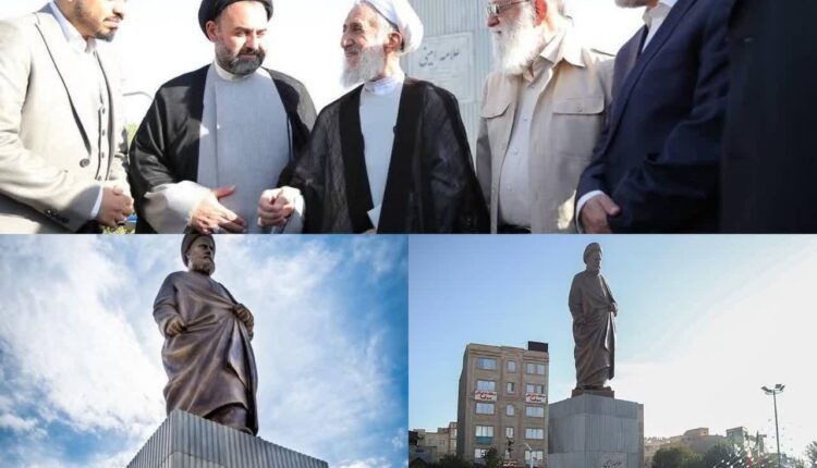 مجسمه علامه امینی در میدان الغدیر