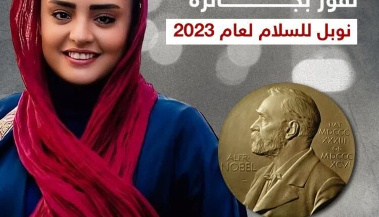 وقتی اسکای نیوز هم برنده جایزه نوبل رو نمیشناسه