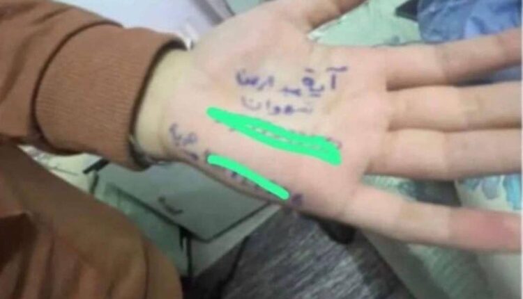 اسم مینویسند کف دست تا اگر تکه تکه شدند…