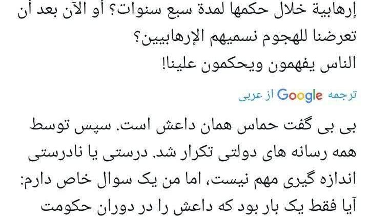 تمسخر نتانیاهو توسط روزنامه نگارصهیونیست