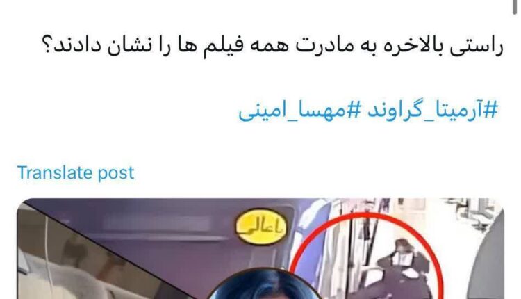 ترویج اخبار دروغ یک خبرنگار