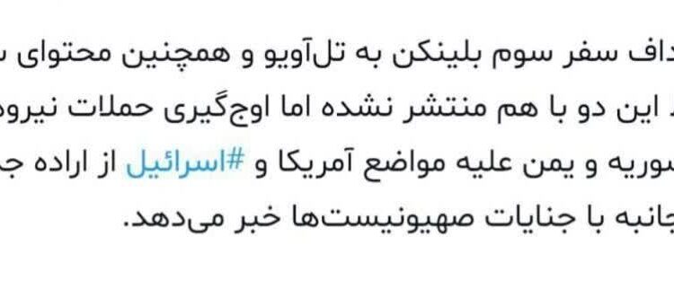 آمادگی مقاومت برای مقابله همه جانبه