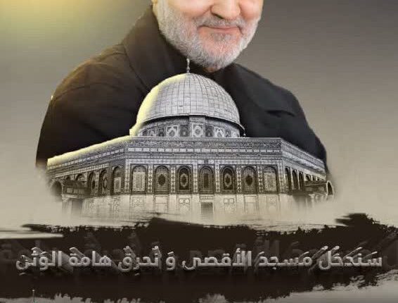 تصویری از حاج قاسم در پست سخنگوی جنبش انصارالله یمن