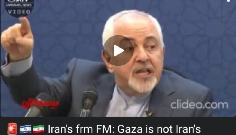 انعکاس سخنان اخیر ظریف در رسانه های عبری و عربی