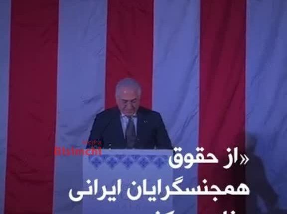 حمایت رضاپخلوی از همجنسبازان