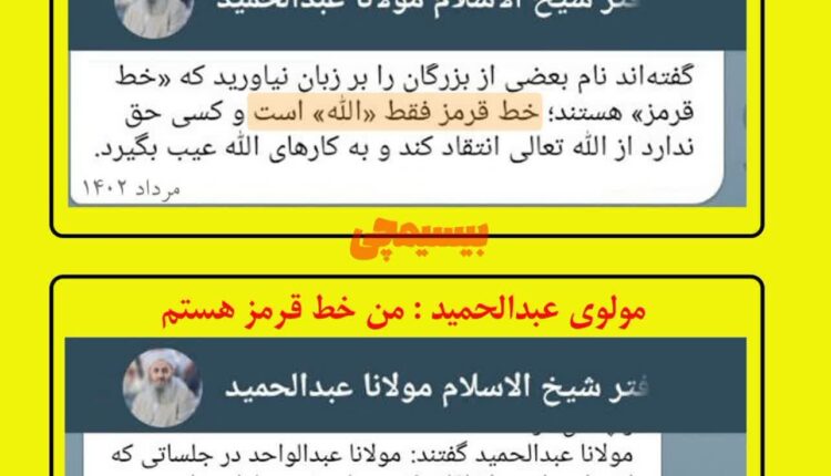 توهم خدایی سلطان تناقض