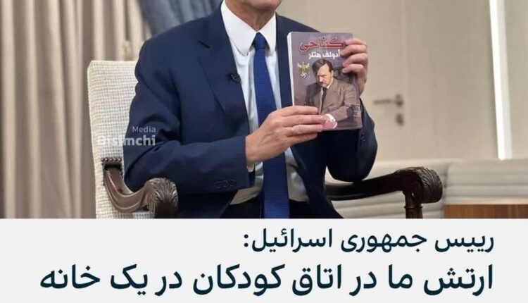 اراجیف مقامات اسرائیلی