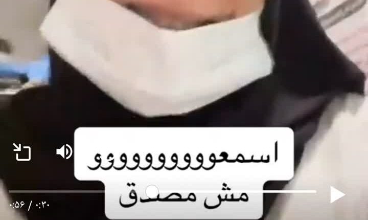 بازیگر اسرائیلی پزشک قلابی بیمارستان