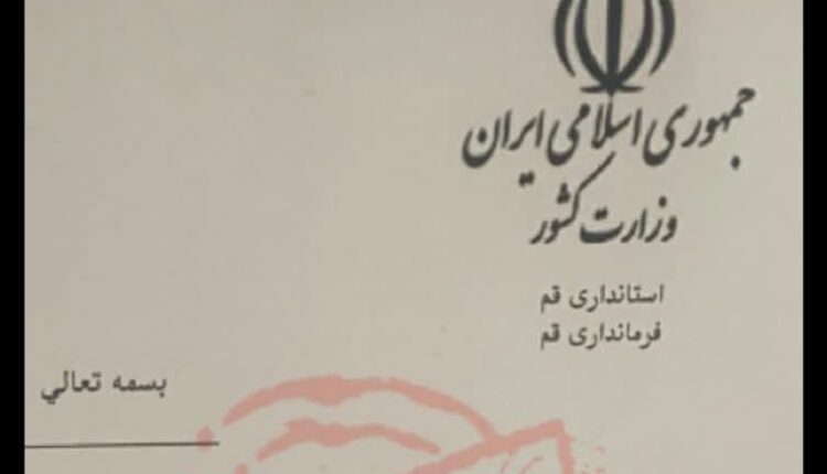 مروری بر اظهارات اصلاح طلب رد صلاحیت شده