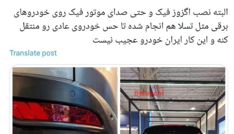 غربزدگی با چاشنی خودتحقیری