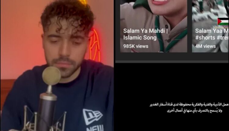 ویوی آهنگ شروین vs ویوی آهنگ سلام یا مهدی