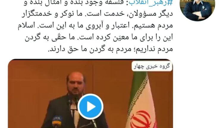 واکنش عضو دفتر حفظ و نشر آثار رهبر انقلاب اسلامی به سخنان اخیر معاون اجرایی