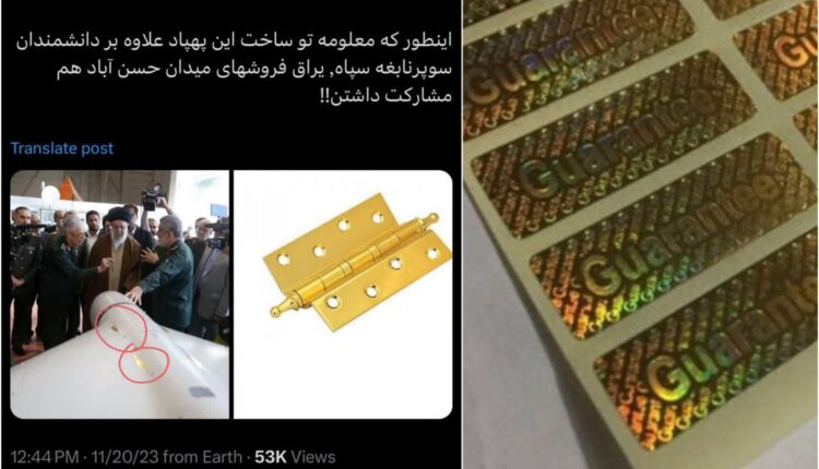 تصویری از میزان حماقت براندازان