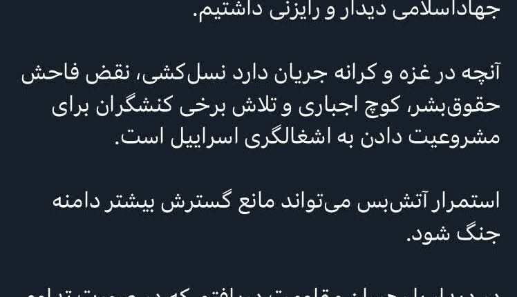 توییت وزیر امور خارجه پس از سفر به لبنان