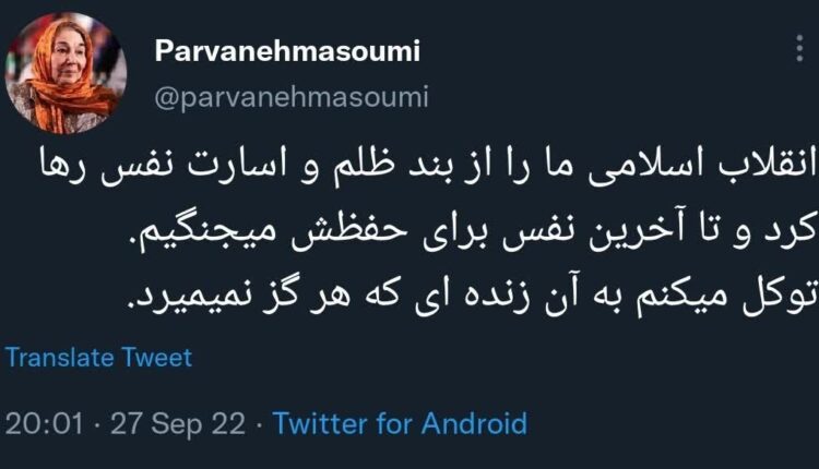 پروانه معصومی درگذشت