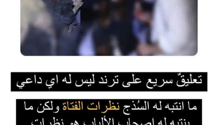 به چشم‌هایش توجه کنید…