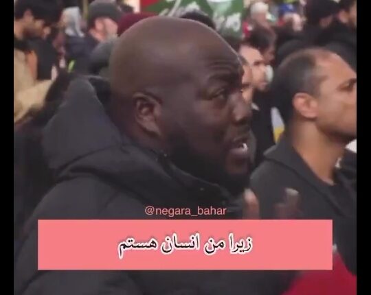 چون انسان هستیم…