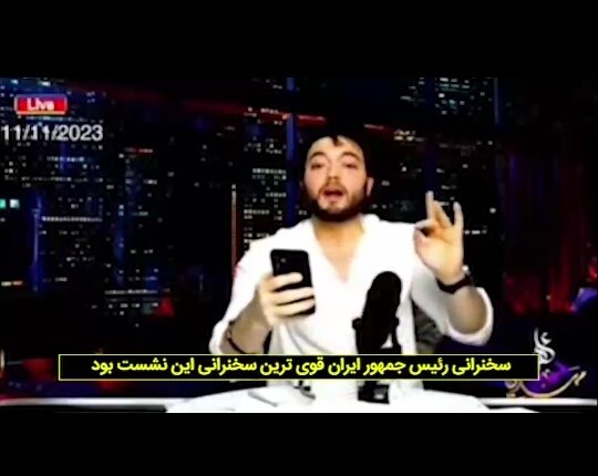 اظهارات آیت‌الله رئیسی در نشست اضطراری ریاض از نگاه مجری معروف مصری