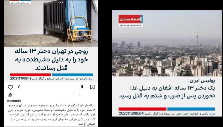 حرامزادگی اینترنشنال به روایت تصویر