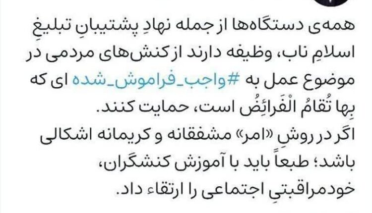واکنش رییس سازمان تبلیغات به حجاب‌بان‌ها