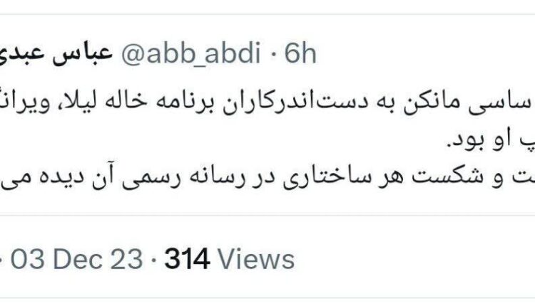 وقتی آمار نداری و فقط حرف میزنی