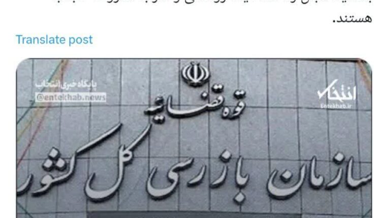 برخورد با فساد شکل گرفته در دولت رئیسی