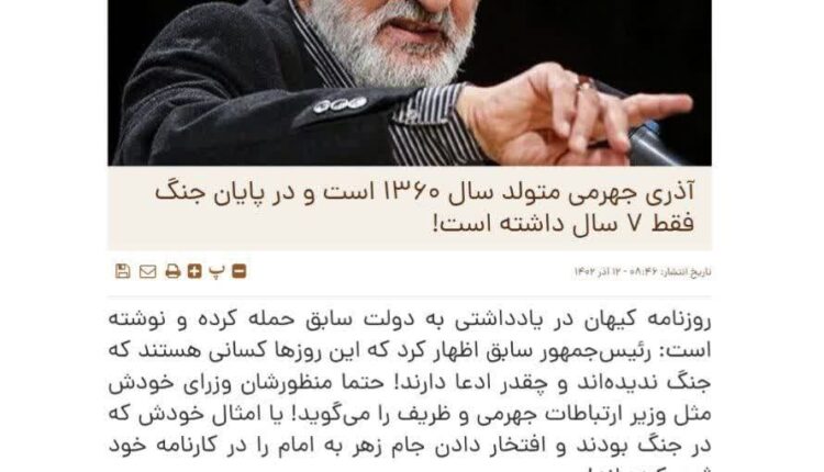 برگ دیگری از رذالت رسانه‌های زنجیره‌ای اصلاح طلب