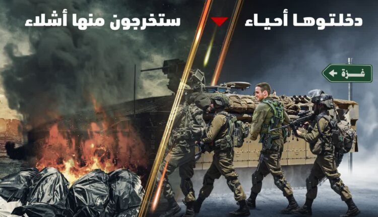 پیام مقاومت خطاب به نظامیان رژیم صهیونیستی