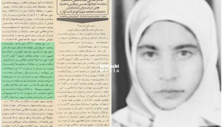 سالگرد شهادت آیت الله دستغیب