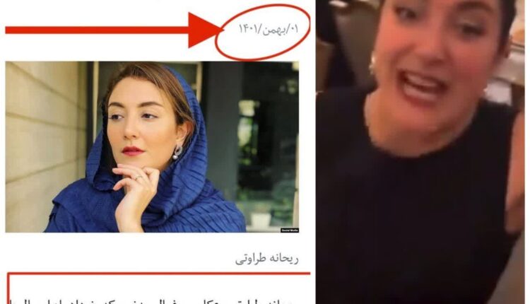 وطن فروشی مدعیان آزادی