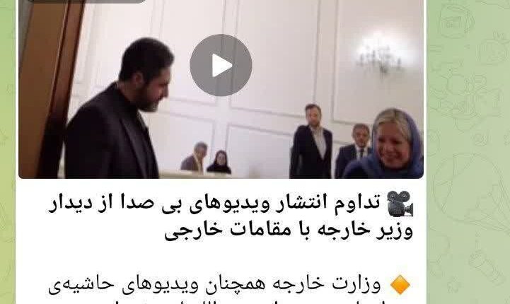 وقتی رسانه‌های اصلاح طلب عرف دیپلماتیک را تبدیل به حاشیه می‌کنند!